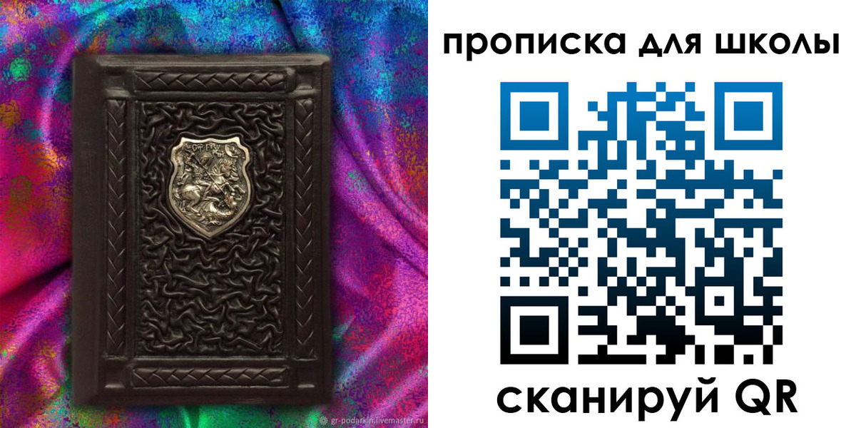 миграционный учет в Подпорожье